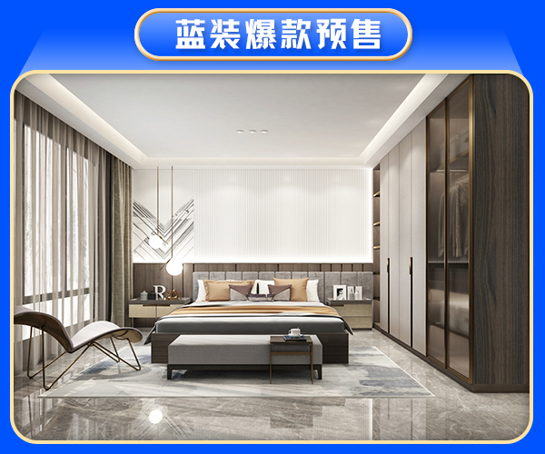 特價商品